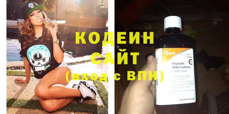 Codein Purple Drank Александровск-Сахалинский