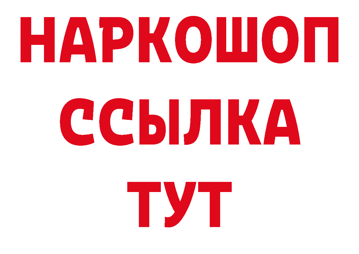 Печенье с ТГК конопля сайт площадка mega Александровск-Сахалинский